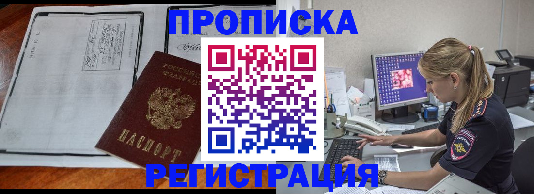 форма 3 в Сосновке