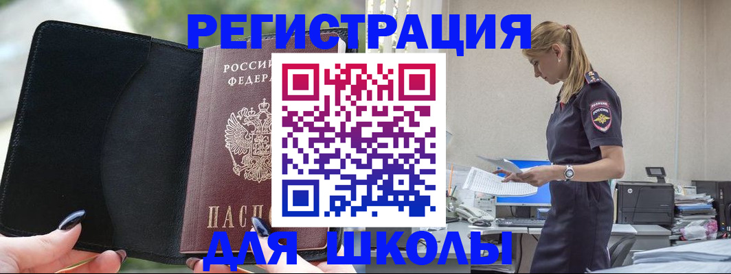 прописка в квартире в Сосновке